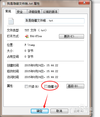 windows7如何查看显示隐藏文件