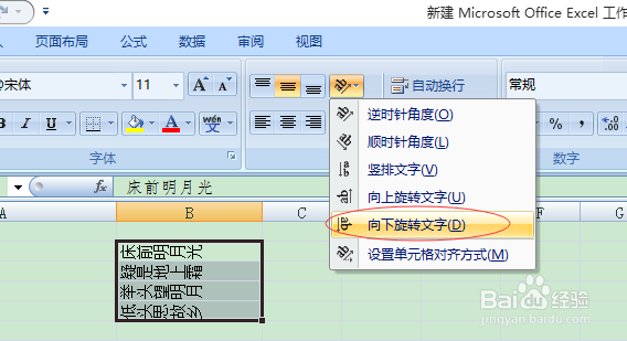 将文字颠倒顺序显示