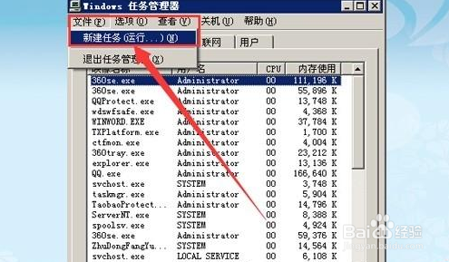 电脑桌面图标不见了怎么办?怎么才能重新找回来?
