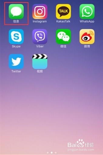iMessage—Aimee/爱拟 app的使用方法