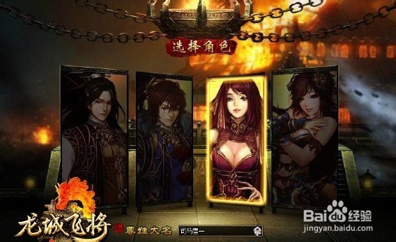 龙城飞将社交玩法有哪些