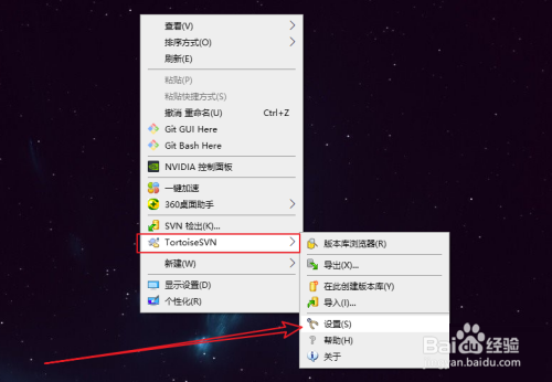 TortoiseSVN怎么切换回英文版