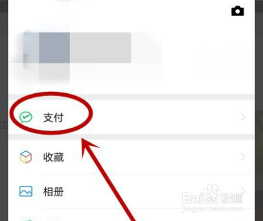 微信支付超时怎么办？