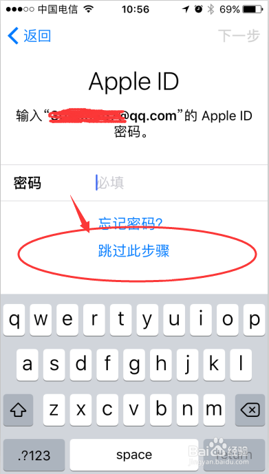 怎么更新ios10