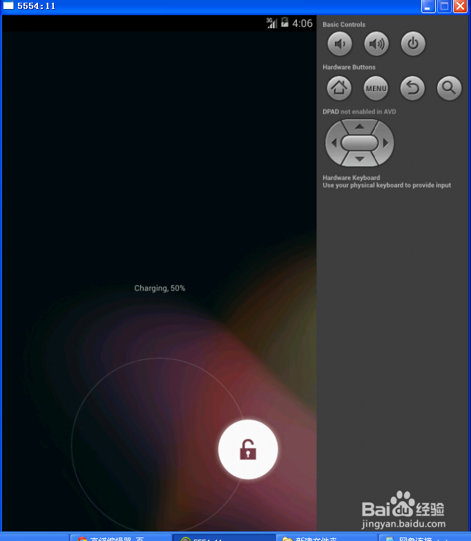 window系统下运行手机apk应用软件（模拟器）