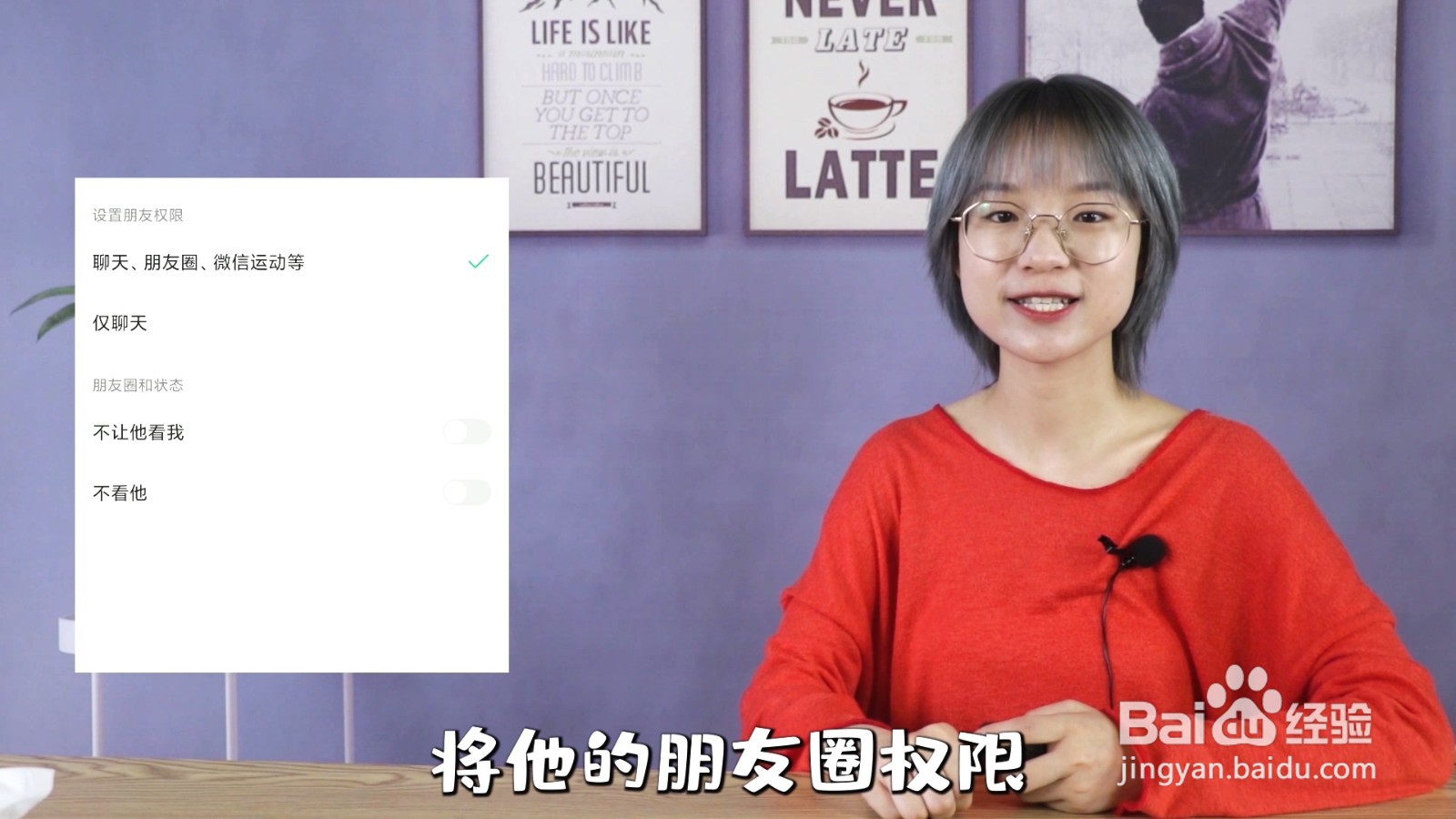 微信如何关闭朋友圈功能