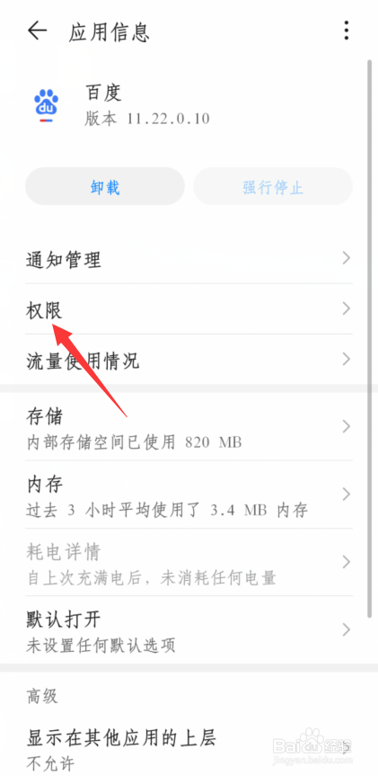 V1916A如何授予软件权限