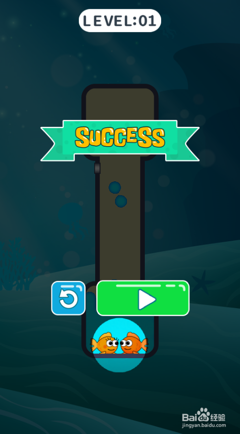 Help The Fish 2的LEVEL 01如何通关？