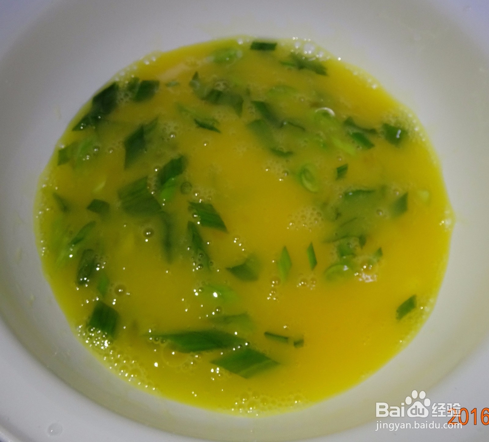 夏季减肥养生----------苦瓜鸡蛋饼