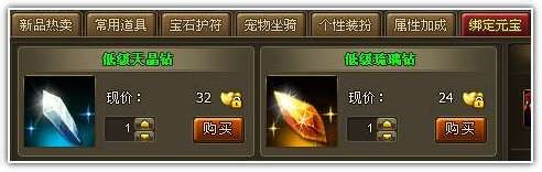 微微玩醉西游各种日常小技巧分享