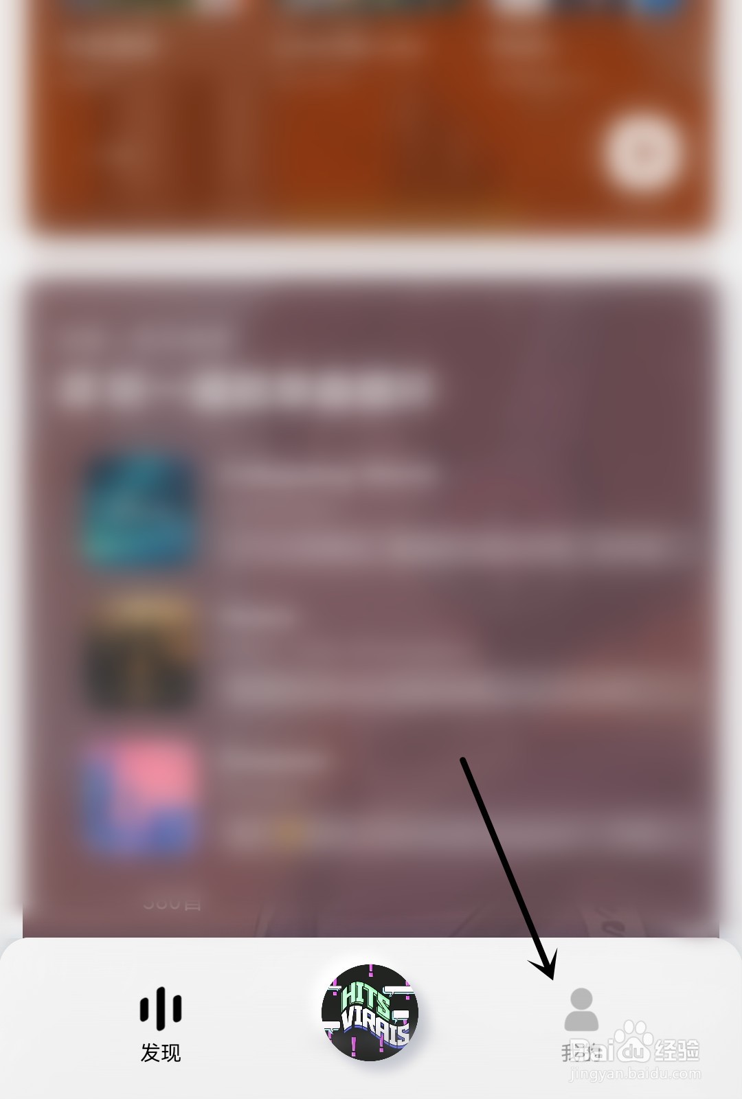 酷狗概念版怎么新建歌单