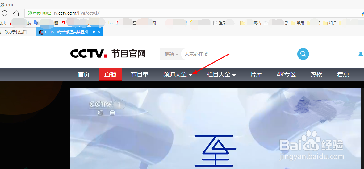 近期中央一套都播放过哪些电视剧