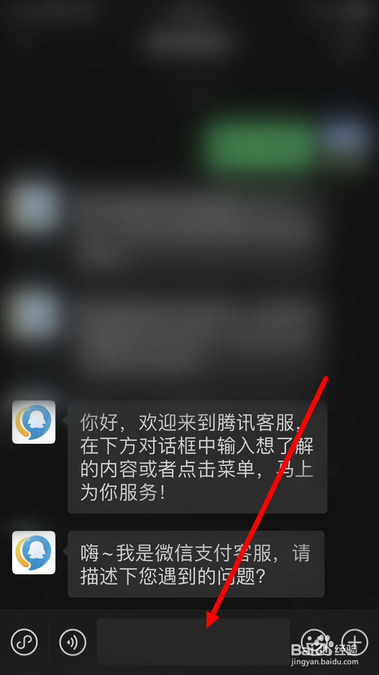 微信提现限额