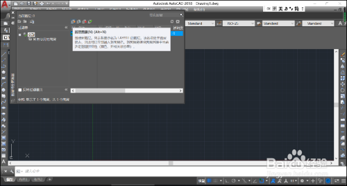 CAD如何新建图层?