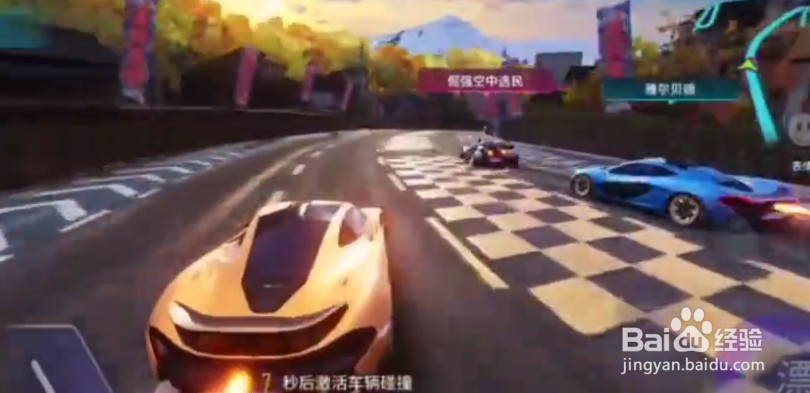 王牌竞速安卓和iOS互通吗