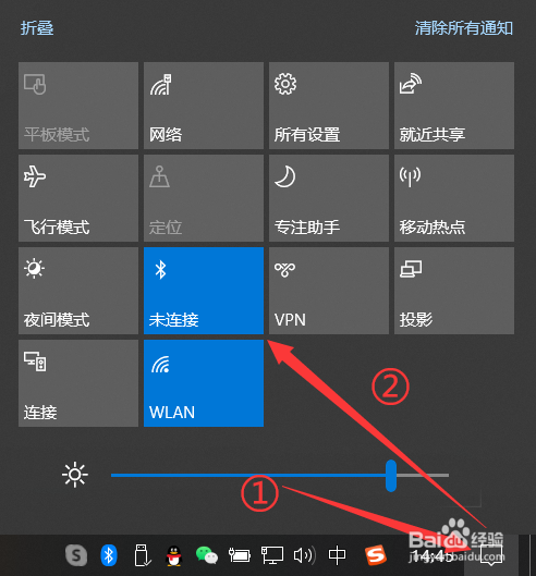 机械师 F117-V怎么连接蓝牙键盘