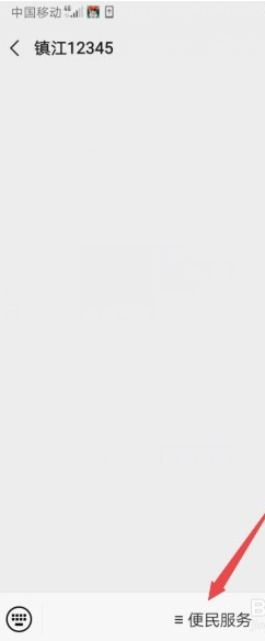 镇江如何预约口罩？