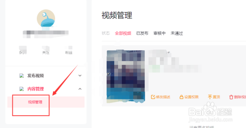 抖音关闭下载怎么设置