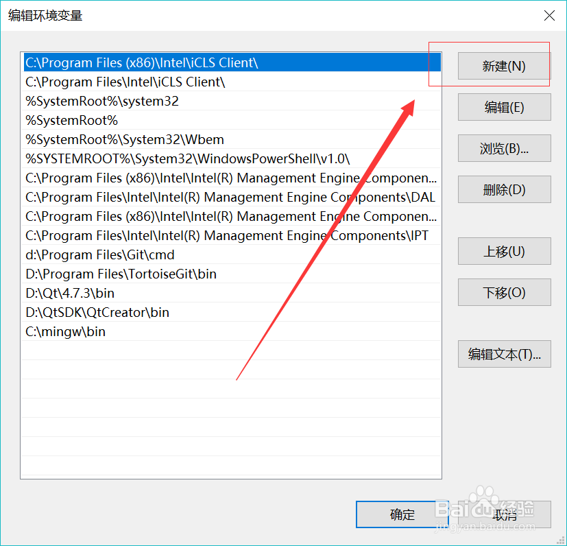 Win10如何安装python3.6.2并配置环境变量