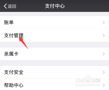 微信延时转账可以撤销吗 微信延时到账怎么设置