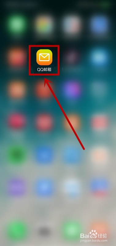QQ邮箱怎么批量删除邮件