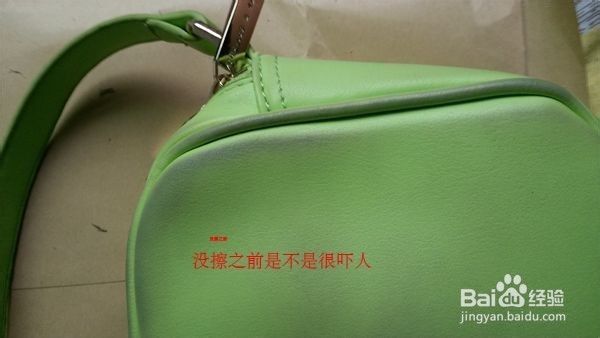皮包背久了有污垢怎么办
