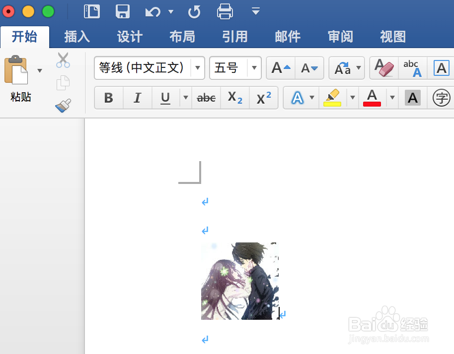 office 中插入的图片显示异常