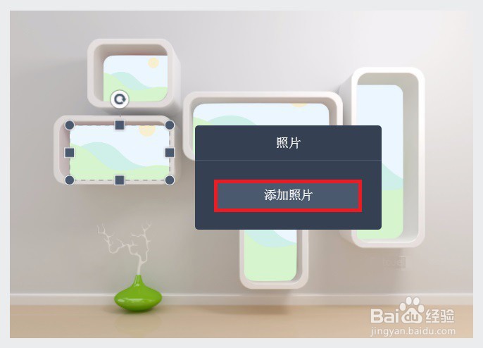 FotoJetCollageMaker灰色多图3D图片框怎么做