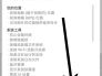 子弹短信怎么下载