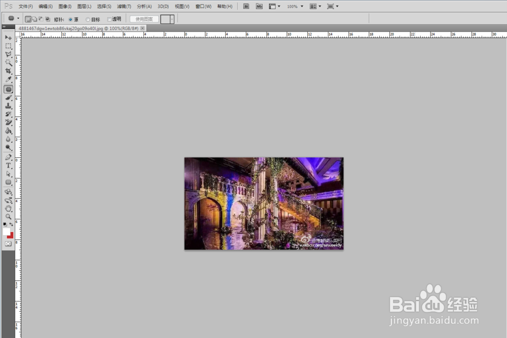 怎样用PS去水印且不留痕迹