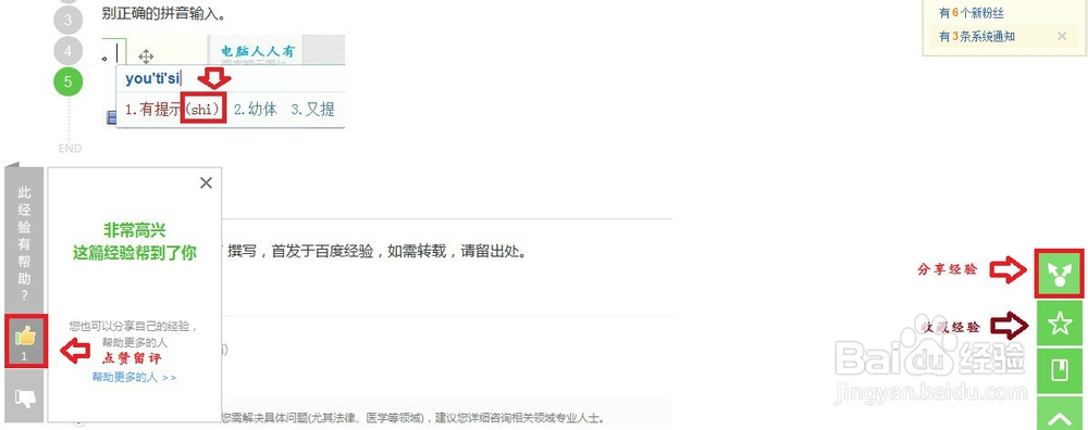 Windows7：[85]备份系统