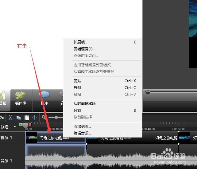 用Camtasia Studio 7剪切视频小技巧