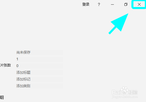 PPT怎么始终以只读方式打开, 设置PPT只读