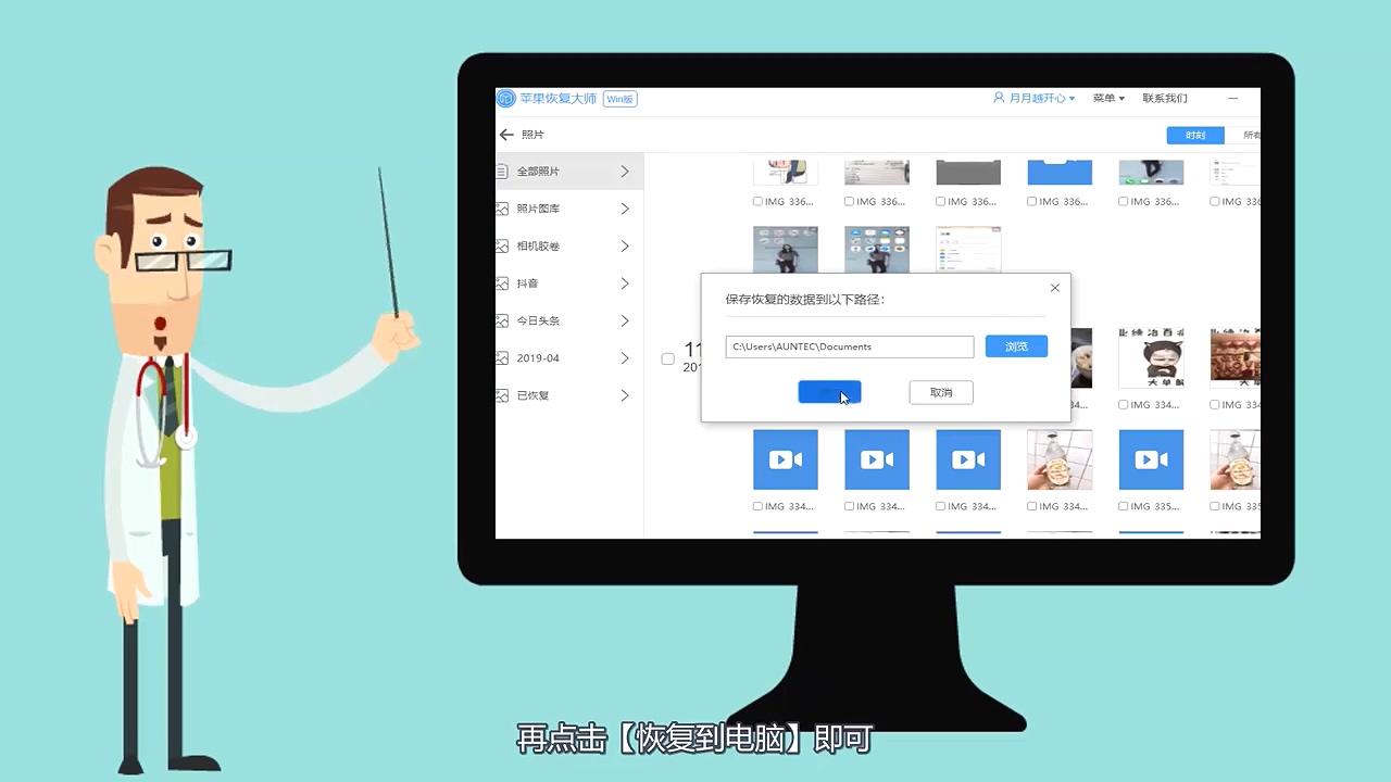 手机相册里的照片删除了怎么恢复