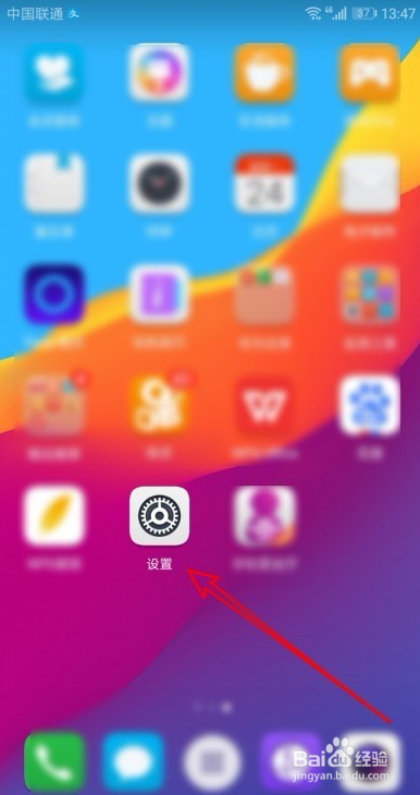 华为字体大小怎么调的更大
