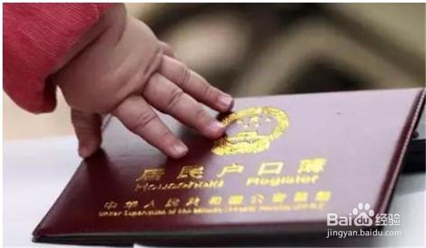 夫妻两人户口不在一个本子上会有什么影响