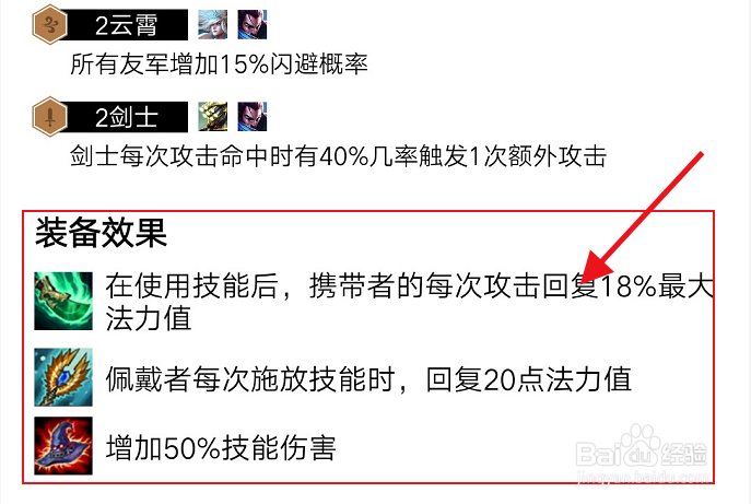 云顶之弈影秘术阵容怎么玩