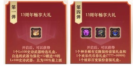 DNF雷米迪亚黄金教堂位置分享