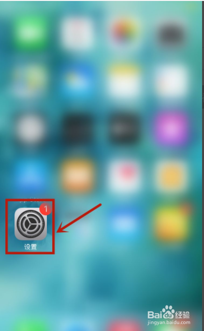 苹果ios14怎么关机