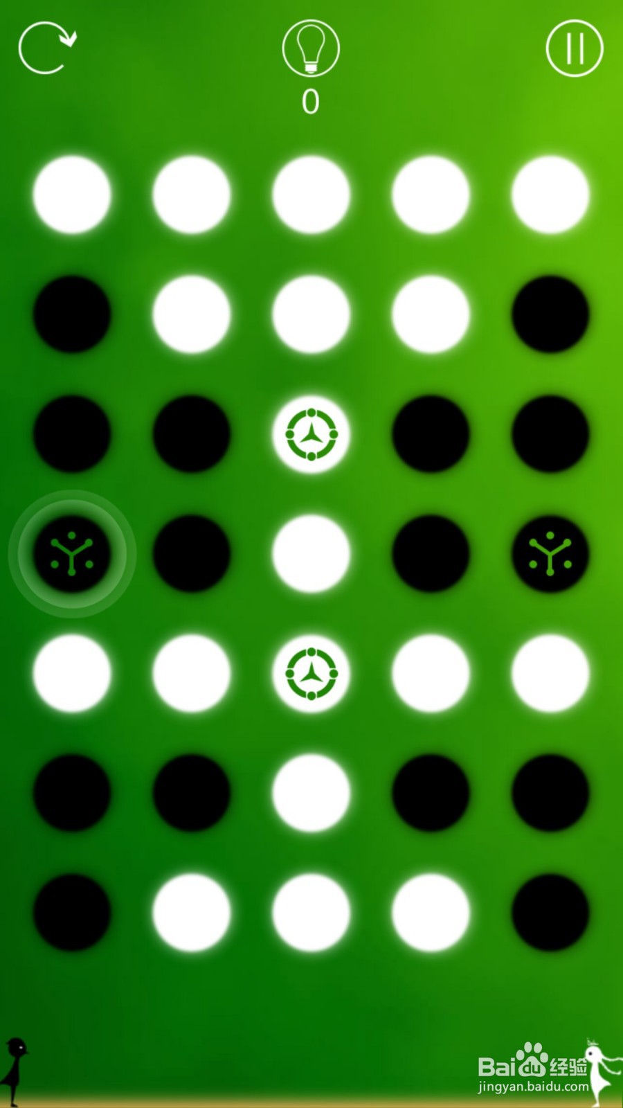 同一个世界攻略（三生梦醒篇）——第三章前五关