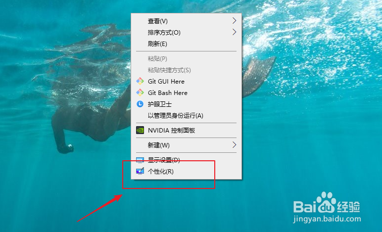 win10怎么在桌面显示网络