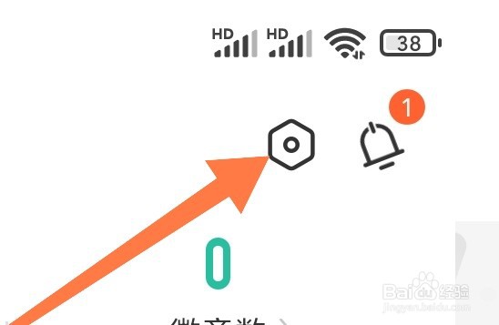 扇贝阅读APP如何开启护眼模式