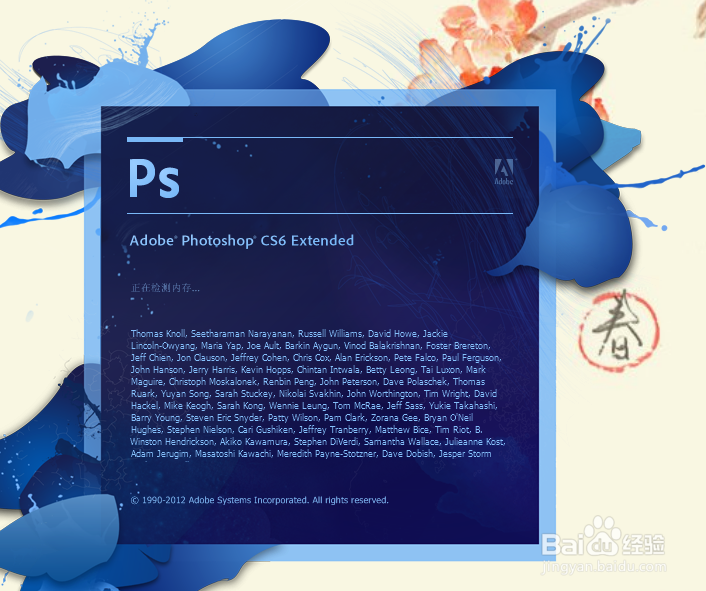 ps怎么换背景图