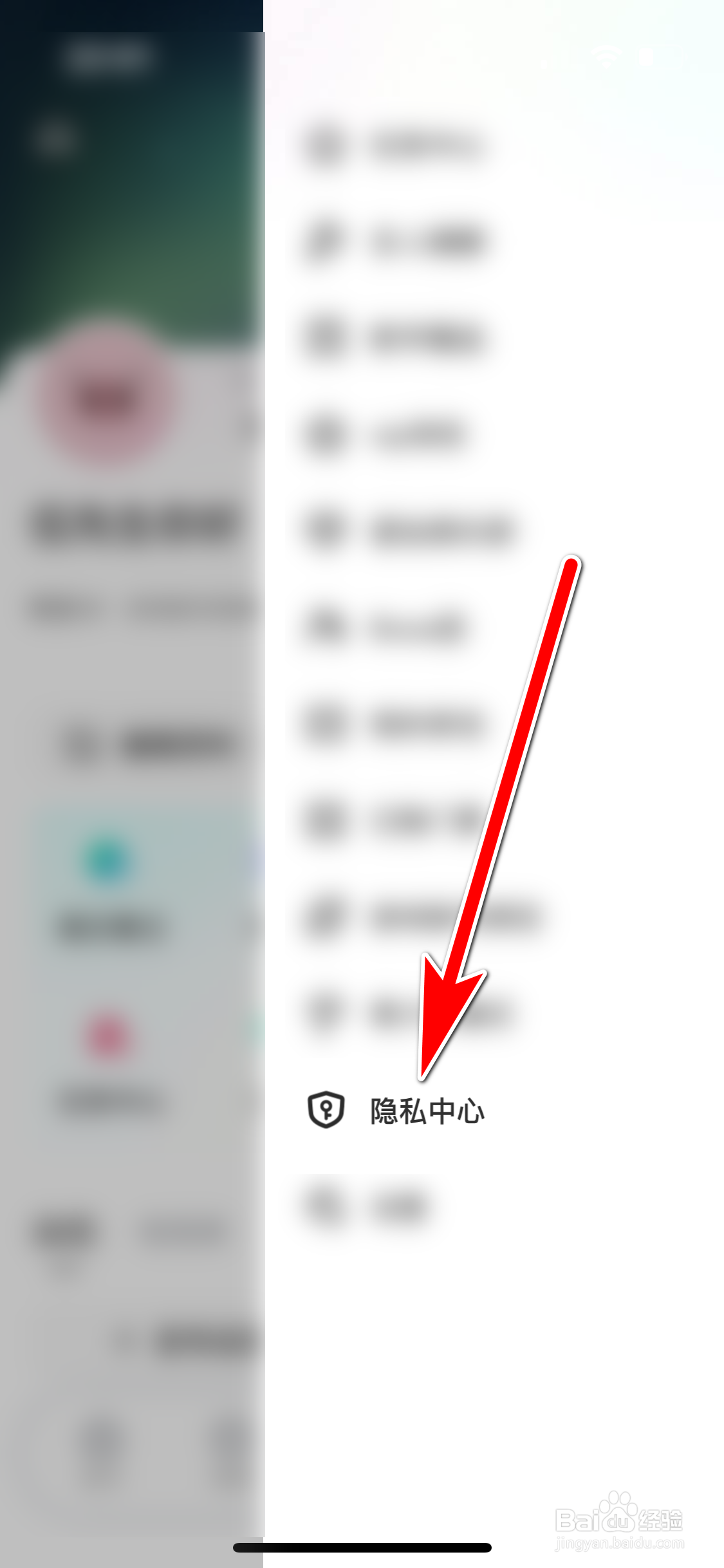 酷狗直播如何解除私聊黑名单用户