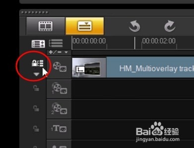 会声会影X6中的连续编辑功能