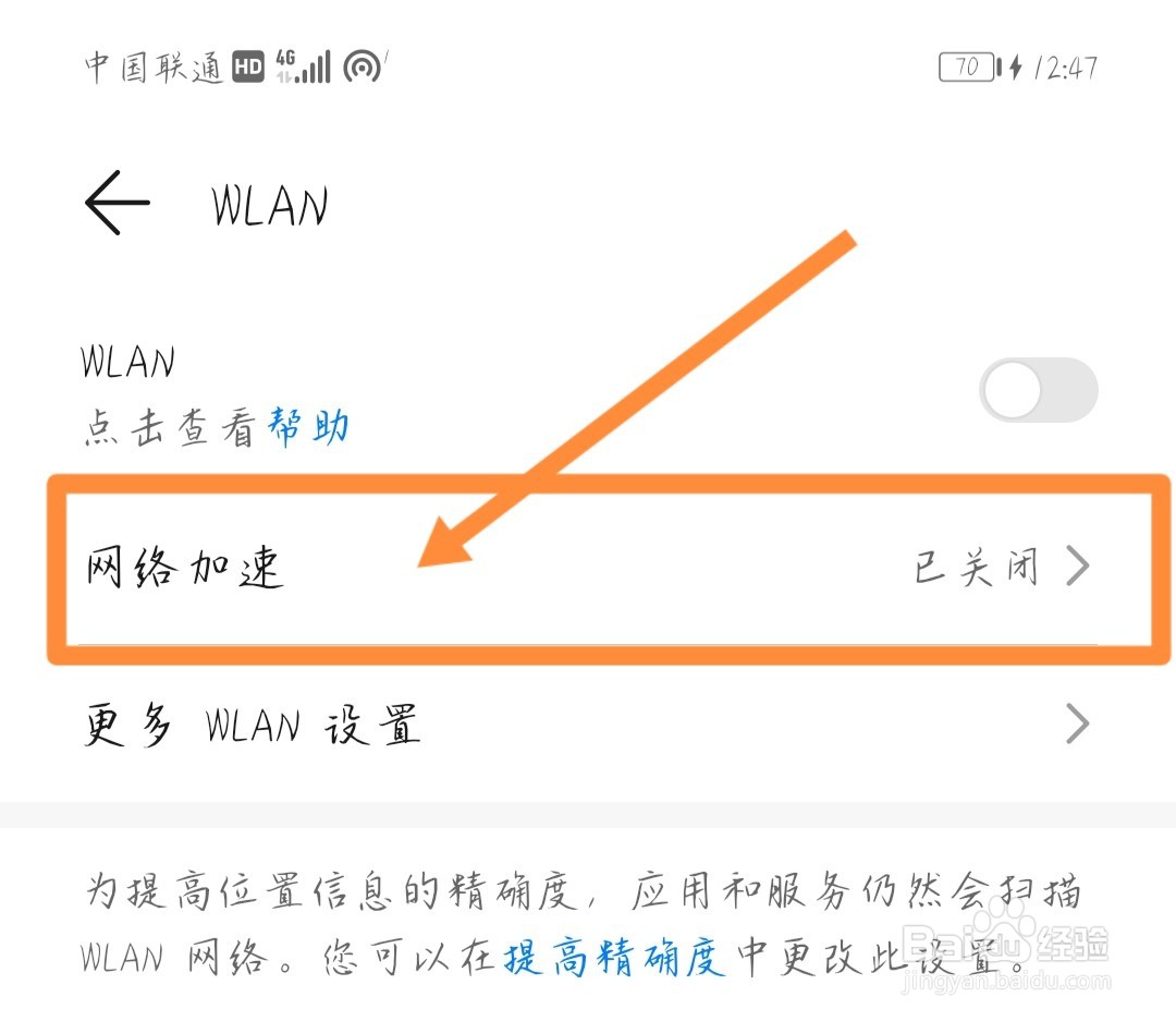 我的世界一直卡在加载界面怎么办