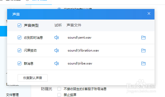 阿里巴巴和客户沟通技巧