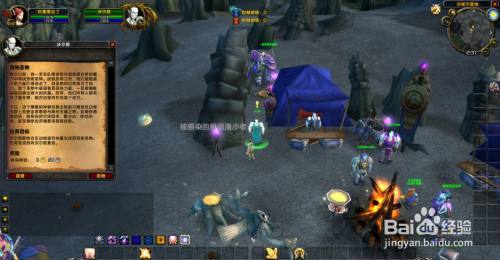 魔兽世界TBC怀旧服恐怖圣物任务怎么做