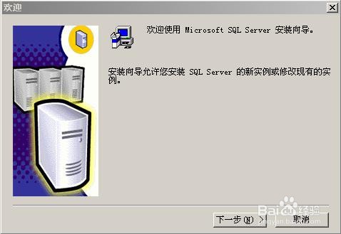 如何安装金博软件本地数据库?