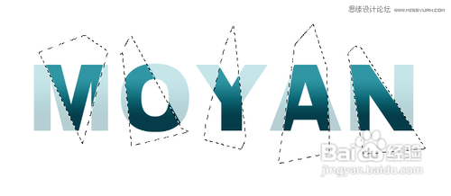 Photoshop制作简单抽象效果的拼色艺术字教程